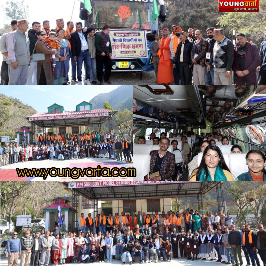 शैक्षणिक भ्रमण के लिए चंडीगढ़ रवाना हुए सतौन स्कूल के छात्र , स्वामी श्यामानंद महाराज ने दिखाई हरी झंडी