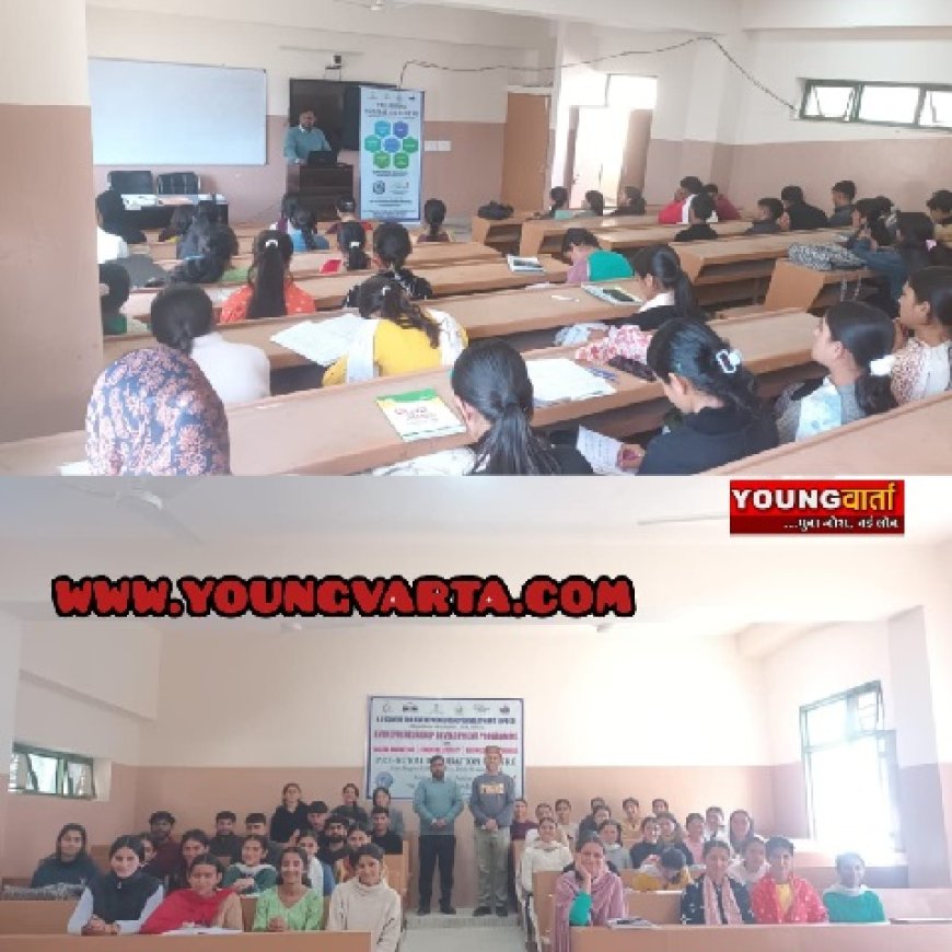 प्री-ग्रामीण उष्मायन केंद्र महाविद्यालय कफोटा, में तीन दिवसीय Entrepreneurship Development Programme का शुभारंभ
