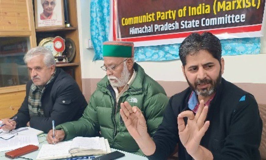भारत की कम्युनिस्ट पार्टी मार्क्सवादी की राज्य कमेटी की बैठक डॉ ओंकार शाद की अध्यक्षता में पार्टी कार्यालय शिमला में सम्पन्न