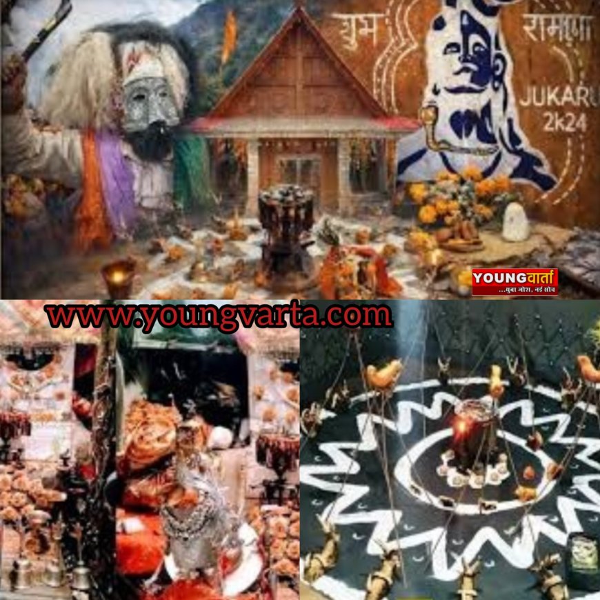 समृद्ध संस्कृति का परिचायक है जनजातीय क्षेत्र पांगी का ऐतिहासिक जुकारू उत्सव , चारों ओर गूंजा तकड़ा थिया न !