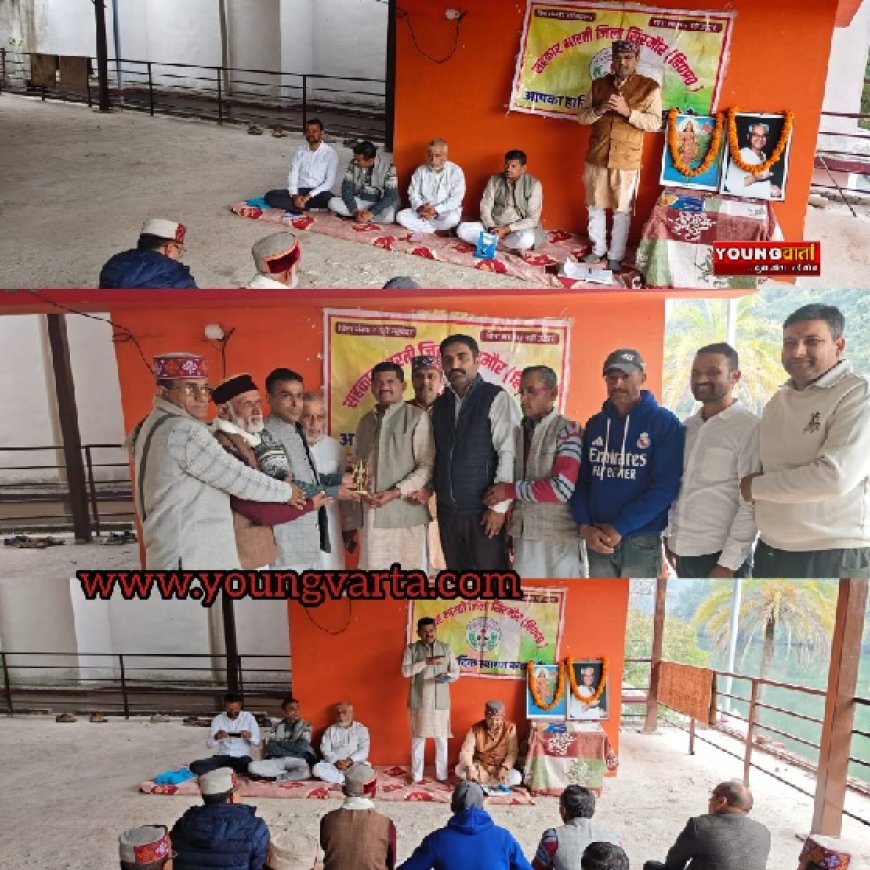 सहकारिता आर्थिक विकास के लिए आवश्यक : संजय  