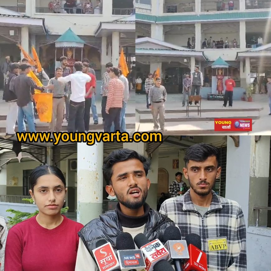 स्कूल-कॉलेज बंद करने की विरोध में एबीवीपी का प्रदर्शन , पीजी कॉलेज नाहन में प्रदेश सरकार के खिलाफ की नारेबाजी 