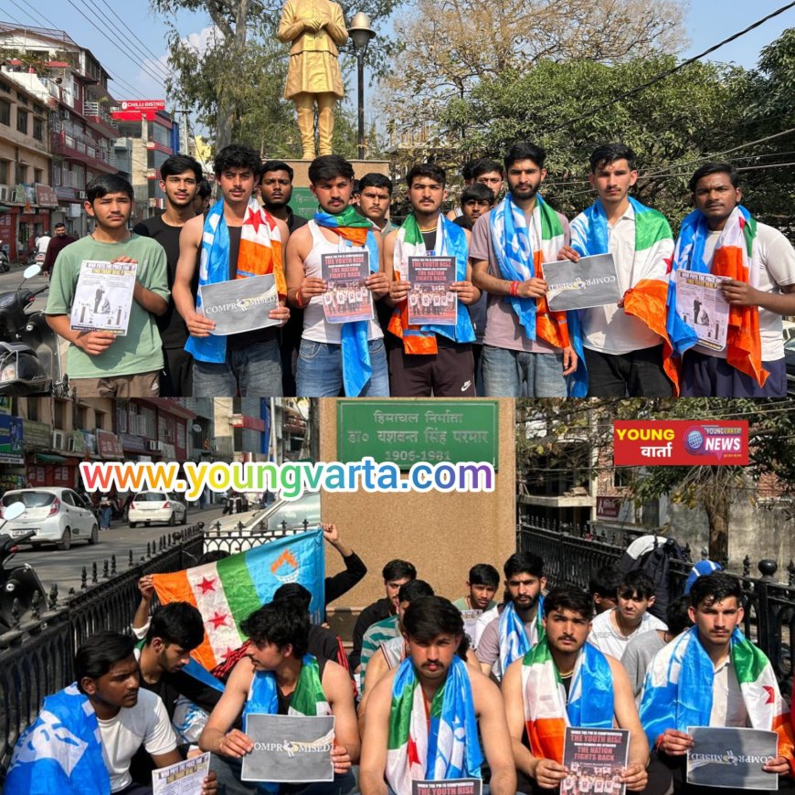 RDG को लेकर एनएसयूआई का केंद्र सरकार के खिलाफ धरना प्रदर्शन , आरडीजी बहाल करने की उठाई मांग