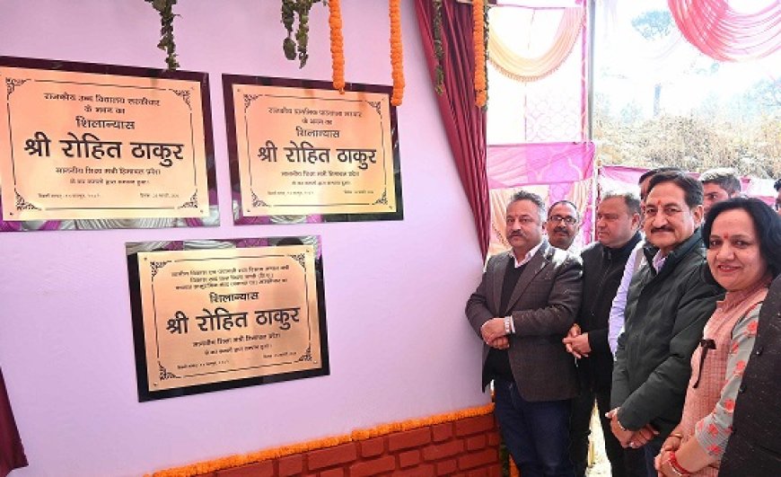 शिक्षा मंत्री ने सरकीधार में 3.29 करोड़ रुपए लागत के स्कूल भवनों व पंचायत घर का किया शिलान्यास