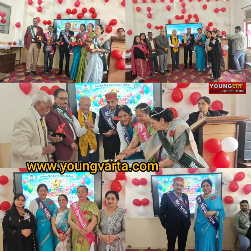 वरिष्ठ नागरिकों के लिए मददगार साबित हो रहा है डे केयर सेंटर , स्थापना दिवस पर वरिष्ठ नागरिकों के लिए हुए कई कार्यक्रम 