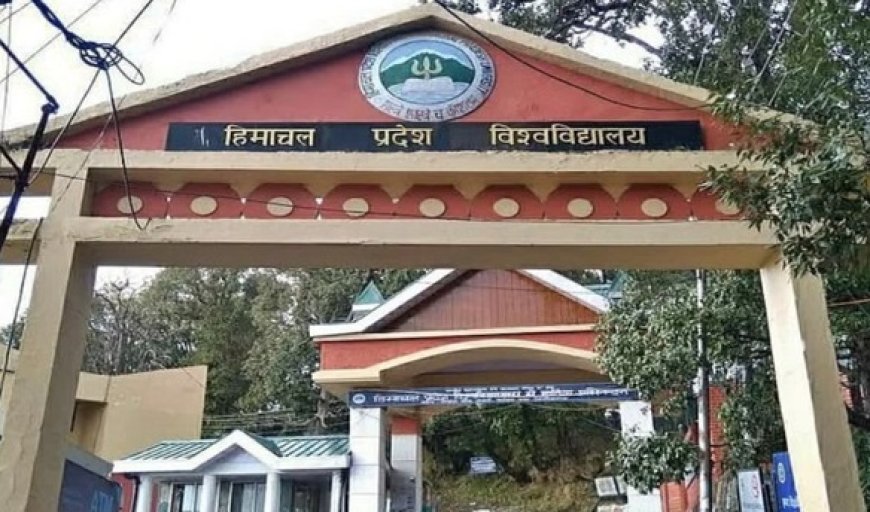 एचपीयू शैक्षणिक सत्र 2018-19 से आगे के अभ्यर्थियों के लिए राहत, डिग्री पूर्ण करने तथा अंक सुधार का मिलेगा विशेष अवसर