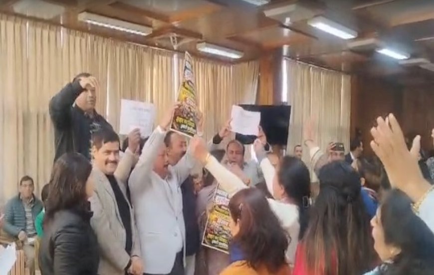 शिमला की मासिक बैठक में जमकर हंगामा,भाजपा और कांग्रेस पार्षदों ने एक-दूसरे के खिलाफ की नारेबाजी 