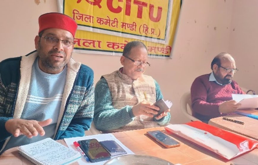 मज़दूरों की मांगों पर सँघर्ष तेज करेगी सीटू,धर्मपुर में निकाले आउटसोर्स मज़दूरों का होगा विरोध : विजेंद्र