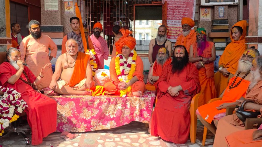 हरिद्वार के माया देवी मंदिर में देश भर से आए संतों ने रंगभरी एकादशी पर पंचगव्य से होली खेली 