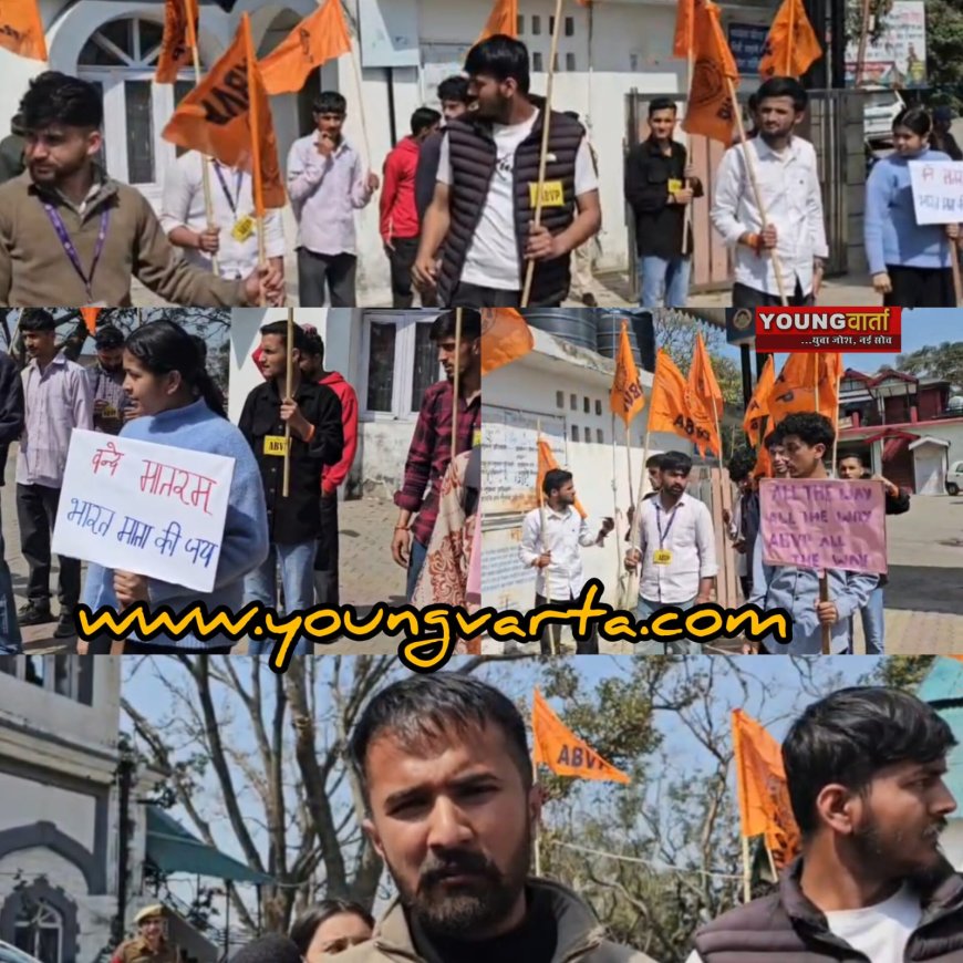 प्रदेश सरकार की शिक्षा विरोधी नीतियों के खिलाफ प्रदर्शन , नाहन में सड़कों पर उतरी एबीवीपी