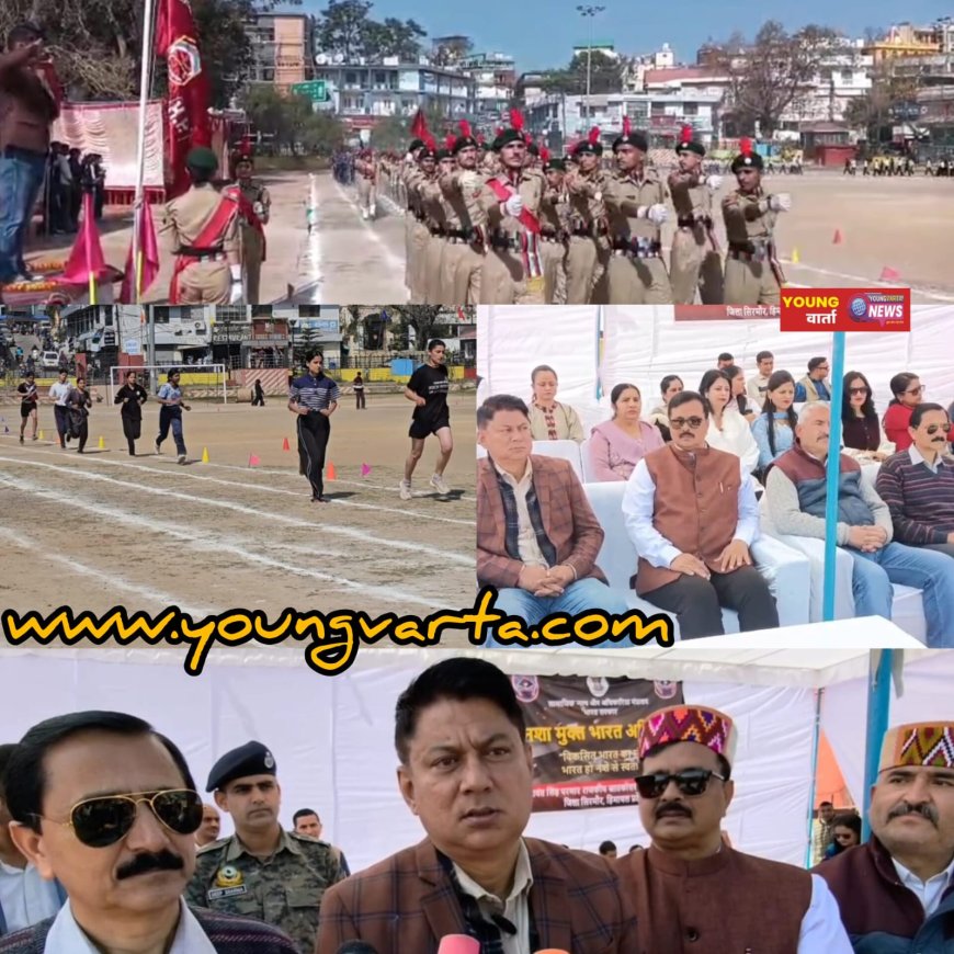 नशा मुक्त भारत अभियान थीम के साथ नाहन कॉलेज की 54 वीं वार्षिक खेलकूद प्रतियोगिता शुरू