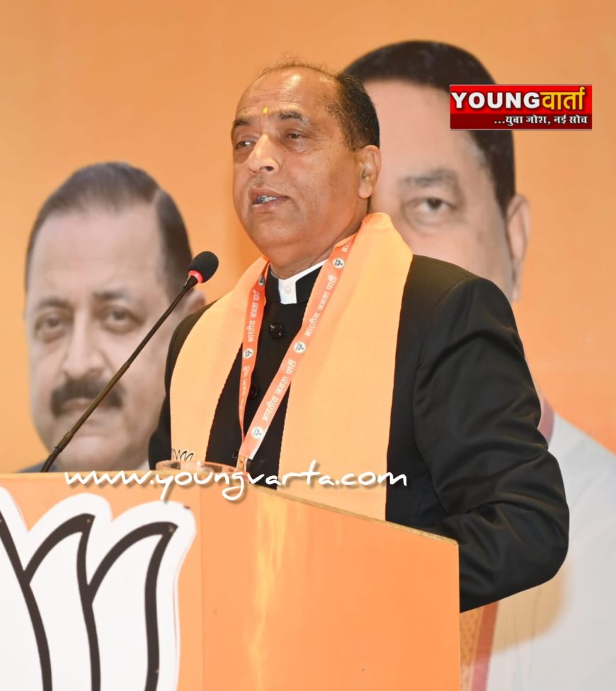 केंद्र से प्राप्त संसाधनों और मार्गदर्शन का अधिकतम उपयोग करते हुए इसे मिशन मोड़ में लागू करें प्रदेश सरकार :  जयराम ठाकुर