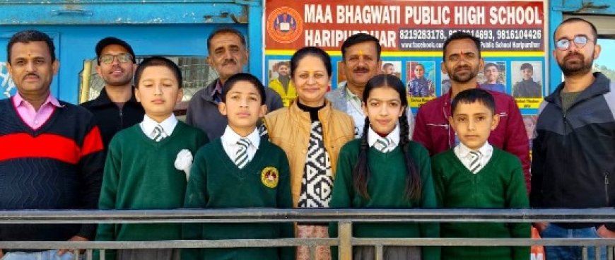 हरिपुरधार क्षेत्र से 12 बच्चों ने पास की सैनिक स्कूल की प्रवेश परीक्षा 