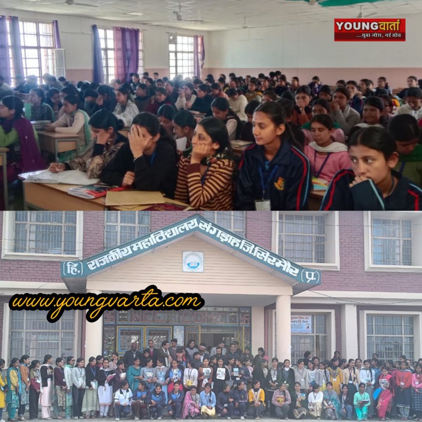 संगड़ाह कॉलेज के 200 छात्रों ने सीखा बिजनेस मैनेजमेंट , द प्लैनेट एजुकेशन सोसाइटी ने आयोजित किया कार्यक्रम 