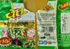 हिमाचल के बाजारों में हरी इलायची के पैक पर हलाल का मार्क से व्यापारियों और ग्राहकों के बीच असमंजस की स्थिति  