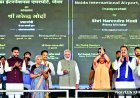 पीएम मोदी ने उत्तर प्रदेश के जेवर स्थित नोएडा अंतरराष्ट्रीय हवाई अड्डे के पहले चरण का किया उद्घाटन  