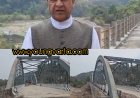 एनएच 07 पर 32 करोड़ की लागत से हो रहा पुल निर्माण , जुलाई 2026 से पहले निर्माण पूरा करने का लक्ष्य : डॉ राजीव बिंदल 
