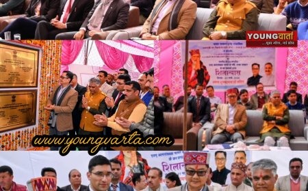 अल्पसंख्यक मंत्रालय की मार्फ़त चंबा में चंबा में चल रहे करोड़ों के विकास कार्य, केंद्रीय मंत्री रिजिजू ने किए 25.86 करोड़ के शिलान्यास 