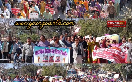 क्लस्टर सिस्टम के खिलाफ सड़कों पर उतरे शिक्षक , क्लस्टर बंद न करने पर दी बड़े आंदोलन की चेतावनी 