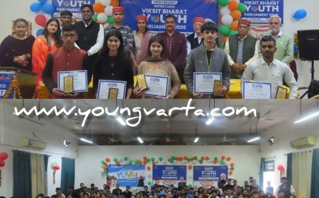 विकसित भारत की दिशा में युवाओं की अहम भूमिका , यूथ पार्लियामेंट युवाओं के लिए बेहतर मंच 
