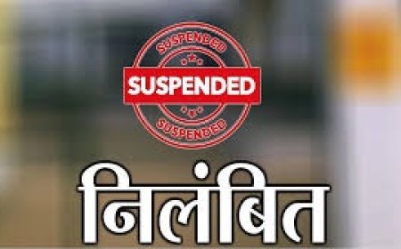 बघाट बैंक के असिस्टेंट जनरल मैनेजर को कार्य में लापरवाही बरतने के कारण किया निलंबित 