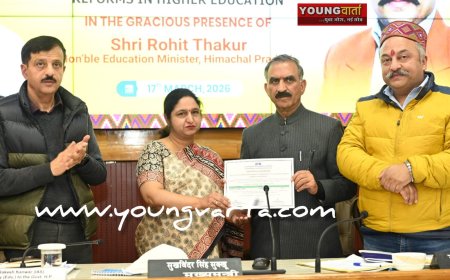 राज्य स्तरीय रैंकिंग में चायल कोटी महाविद्यालय ने प्राप्त किया तीसरा स्थान 