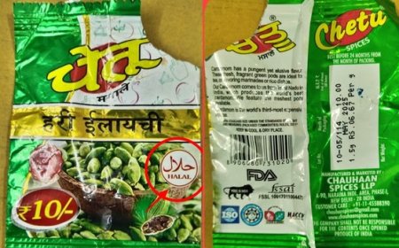 हिमाचल के बाजारों में हरी इलायची के पैक पर हलाल का मार्क से व्यापारियों और ग्राहकों के बीच असमंजस की स्थिति  