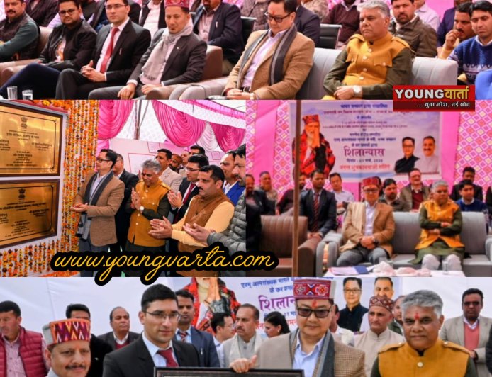 अल्पसंख्यक मंत्रालय की मार्फ़त चंबा में चंबा में चल रहे करोड़ों के विकास कार्य, केंद्रीय मंत्री रिजिजू ने किए 25.86 करोड़ के शिलान्यास 