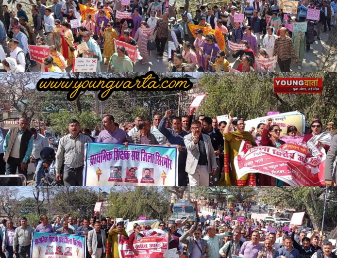 क्लस्टर सिस्टम के खिलाफ सड़कों पर उतरे शिक्षक , क्लस्टर बंद न करने पर दी बड़े आंदोलन की चेतावनी 