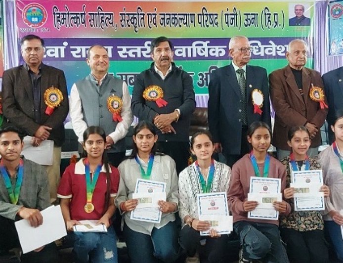 ऊना जिले ने बीते वर्षों में विकास की बनाई नई पहचान : मुकेश अग्निहोत्री