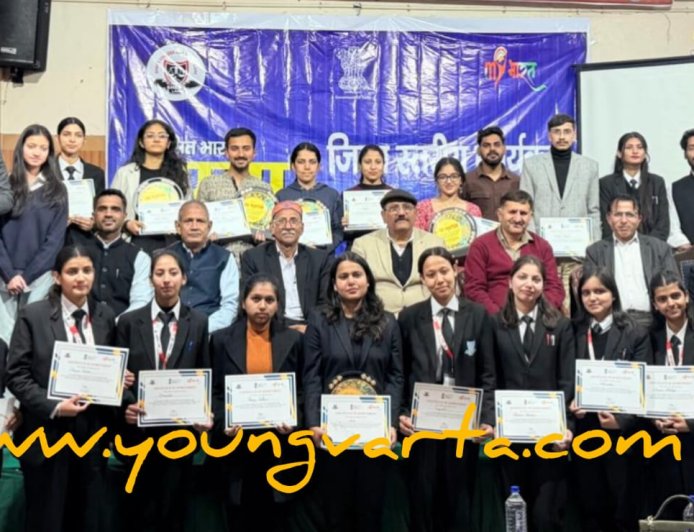 मेरा युवा भारत की जिला स्तरीय राष्ट्रीय युवा सांसद महोत्सव में 32 प्रतिभागियों ने लिया भाग