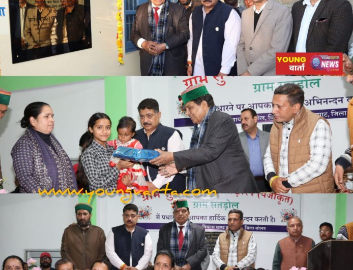 शरीर , मन और आत्मा के संतुलन का विज्ञान आयुर्वेद पद्धति , इस प्राचीन धरोहर का संरक्षण जरूरी : डॉ. शांडिल