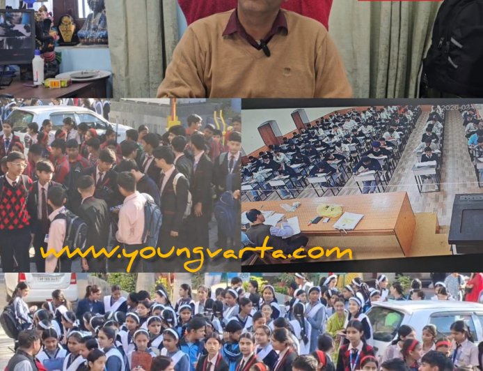 सिरमौर में 164 केंद्रों पर कड़ी निगरानी के बीच हो रही बोर्ड परीक्षाएं , सीसीटीवी की निगरानी में सभी  परीक्षा केंद्र 