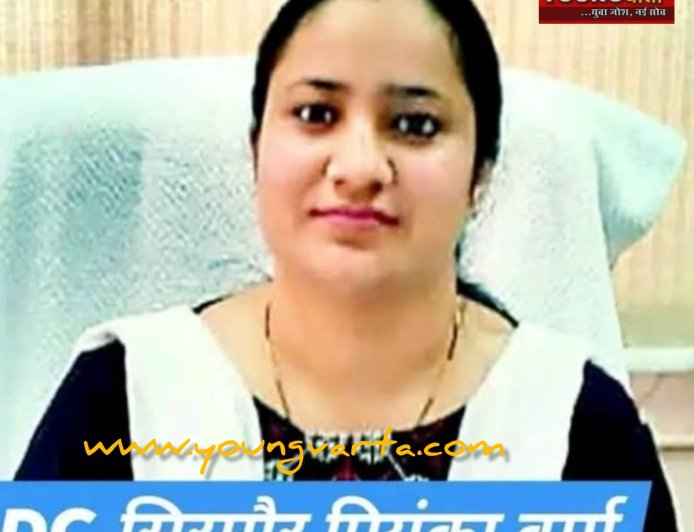 सिरमौर में जिला परिषद के वार्डो के परिसीमन की अंतिम अधिसूचना जारी : उपायुक्त