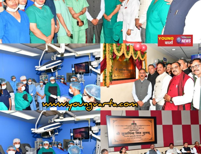 नेरचौक में शुरू हुई रोबोटिक सर्जरी , मेडिकल कालेज में हृदय रोग विभाग के साथ मिलेगी पैट स्कैन की सुविधा : मुख्यमंत्री 