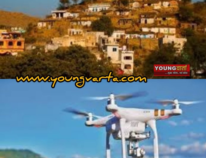 शिमला के 2032 गांवों को ड्रोन सर्वेक्षण सम्पन्न , 158 गांवों में सर्वेक्षण होना शेष : उपायुक्त