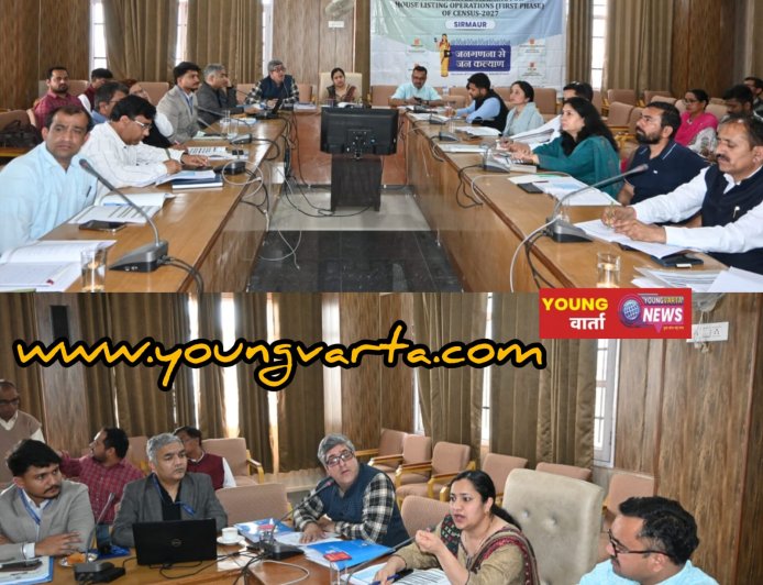 जनगणना - 2027 के प्रथम चरण की तैयारियों के लिए नाहन में जिला स्तरीय प्रशिक्षण कार्यक्रम आयोजित