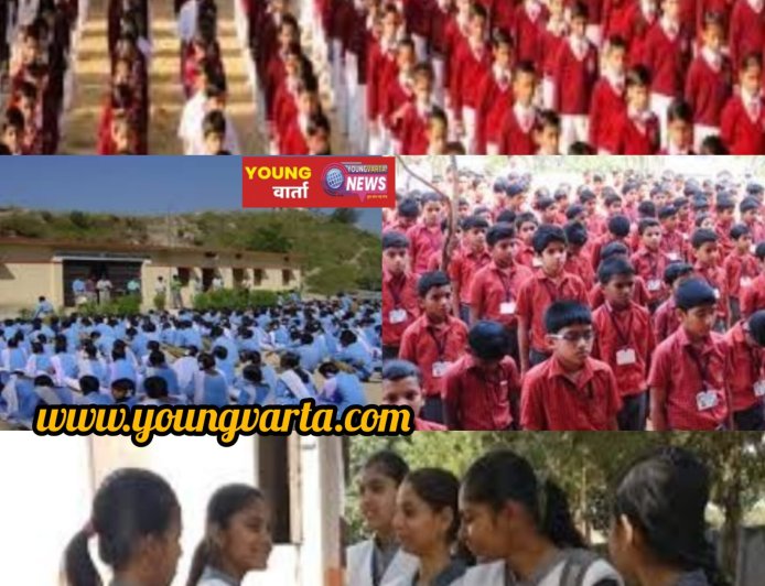 लड़कियों, एससी, एसटी और बीपीएल वर्ग के लडक़ों को यूनिफॉर्म के लिए मिलेंगे 600 रुपए , सीधे खाते में जमा होगी राशि