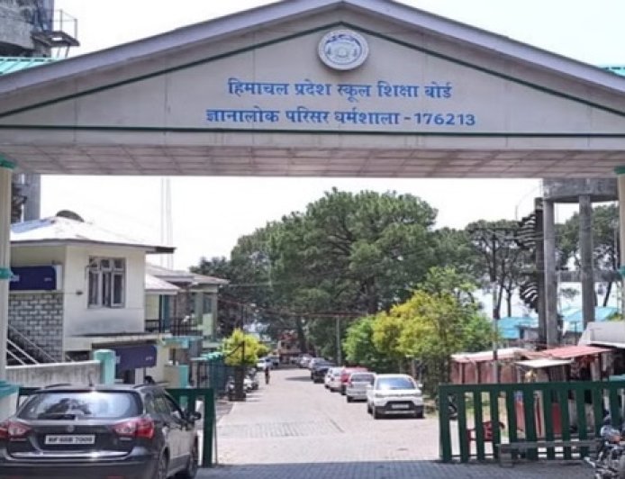 हिमाचल में अब छठी कक्षा से अंग्रेजी माध्यम अनिवार्य,शिक्षा बोर्ड ने तीन कक्षाओं का बदला पाठ्यक्रम