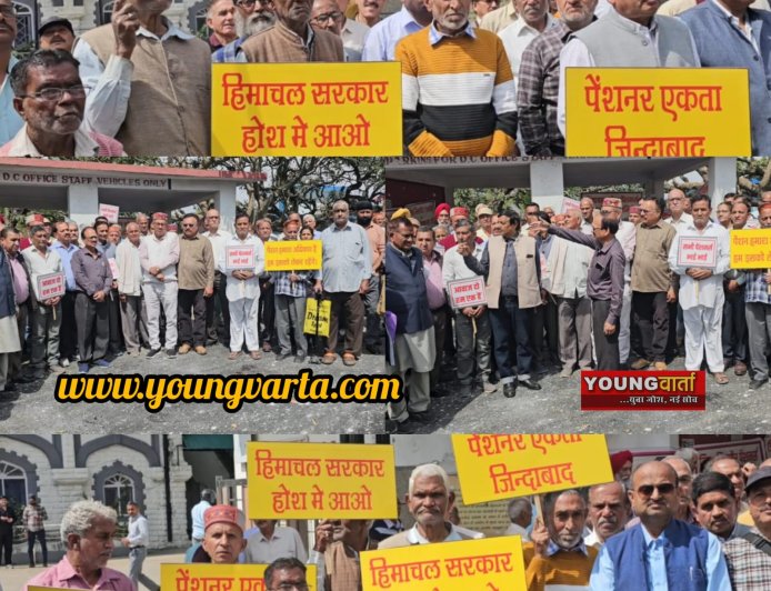 संयुक्त पेंशन संघर्ष समिति के बैनर तले सड़कों पर उतरे पेंशनर्स , मांगे पूरी न हुई तो  30 मार्च को करेंगे विधानसभा का घेराव 