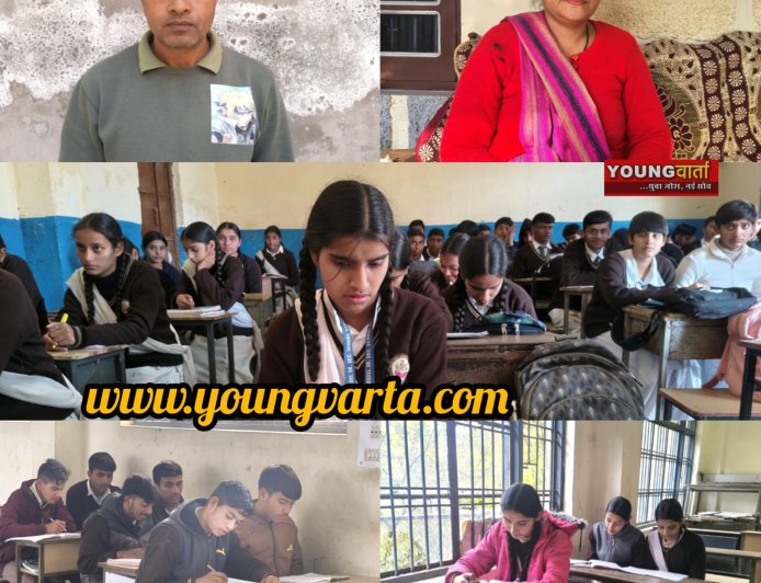 दिव्यांग विद्यार्थियों के लिए प्रदेश सरकार की सराहनीय पहल , प्रारंभिक से उच्च शिक्षा तक छात्रवृत्ति का प्रावधान