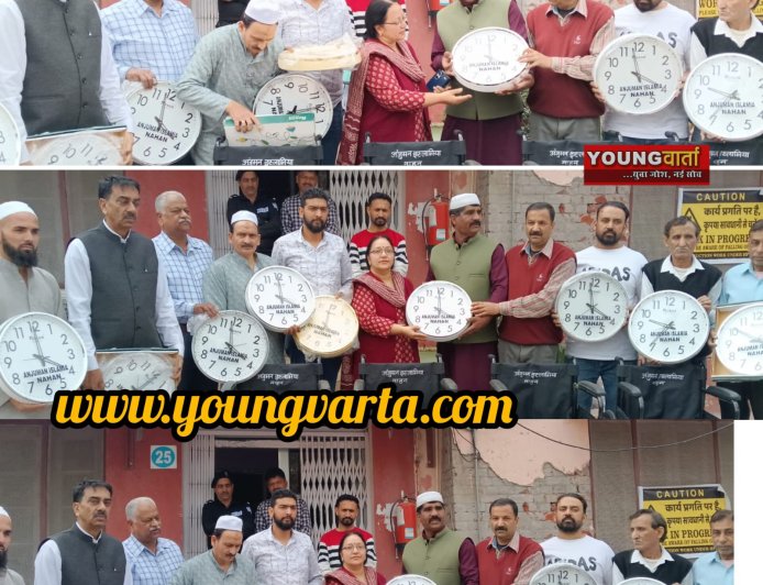 अंजुमन इस्लामिया ने समाज सेवा में पेश की मिसाल , अस्पताल को भेंट की चार  व्हीलचेयर और दीवार घड़ियां 