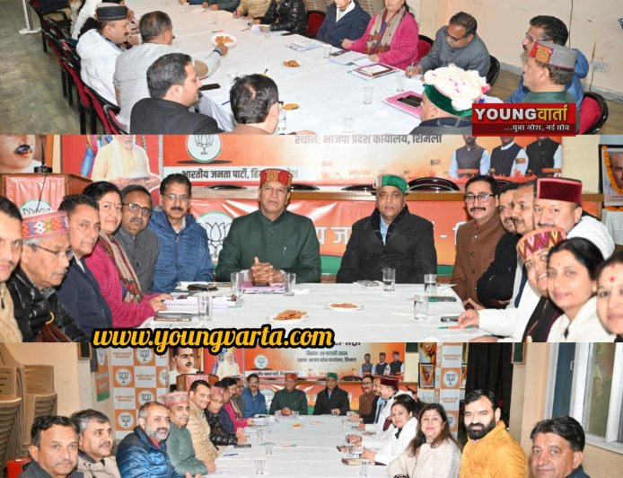 जयराम ठाकुर और डॉ. राजीव बिंदल की अध्यक्षता में भाजपा ने तैयार की आगामी कार्यक्रमों की रूपरेखा