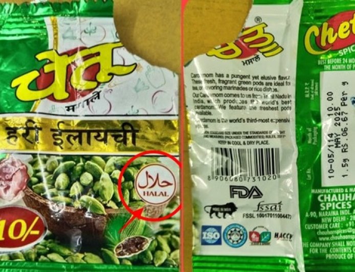 हिमाचल के बाजारों में हरी इलायची के पैक पर हलाल का मार्क से व्यापारियों और ग्राहकों के बीच असमंजस की स्थिति  