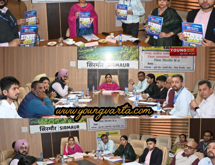 दिसंबर 2025 तक वितरित किये 4 हजार 508 करोड़ रुपये ऋण , जिला सलाहकार समिति की बैठक में डीसी ने दी जानकारी