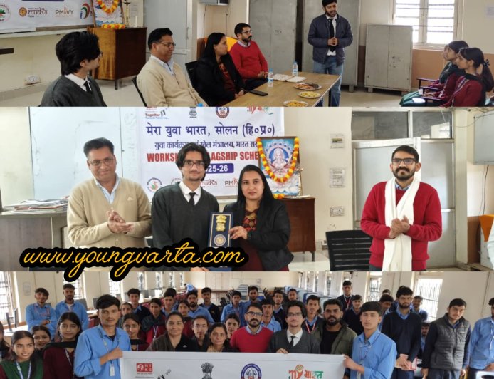 आईटीआई में मेरा युवा भारत के तहत युवाओं को दी सरकार की योजनाओं की जानकारी 