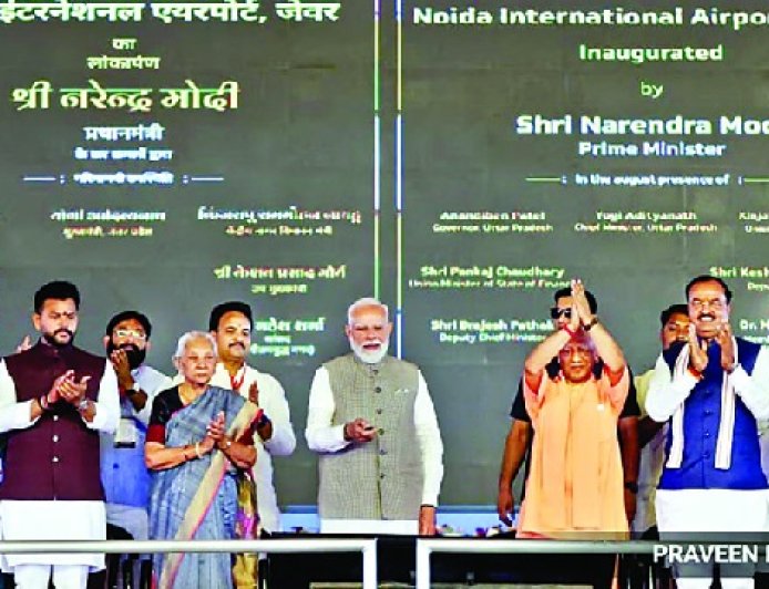 पीएम मोदी ने उत्तर प्रदेश के जेवर स्थित नोएडा अंतरराष्ट्रीय हवाई अड्डे के पहले चरण का किया उद्घाटन  