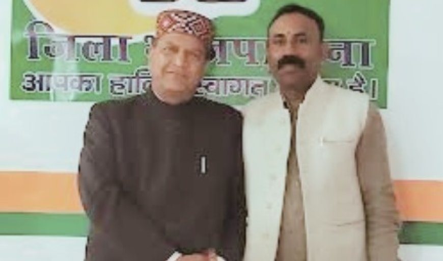 सिरमौर में 2027 के चुनावी लक्ष्य को साधने के लिए जिला चुनाव प्रकोष्ठ की नई कार्यकारिणी घोषित