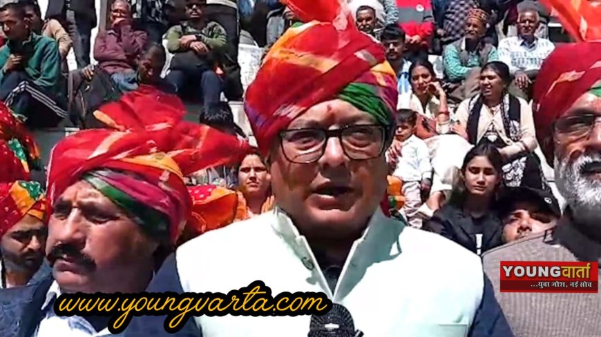 राज्यस्तरीय होली महोत्सव में आकर्षण का केंद्र रही गद्दियाली नाटी , विधायक आशीष बुटेल ने किया शुभारम्भ 