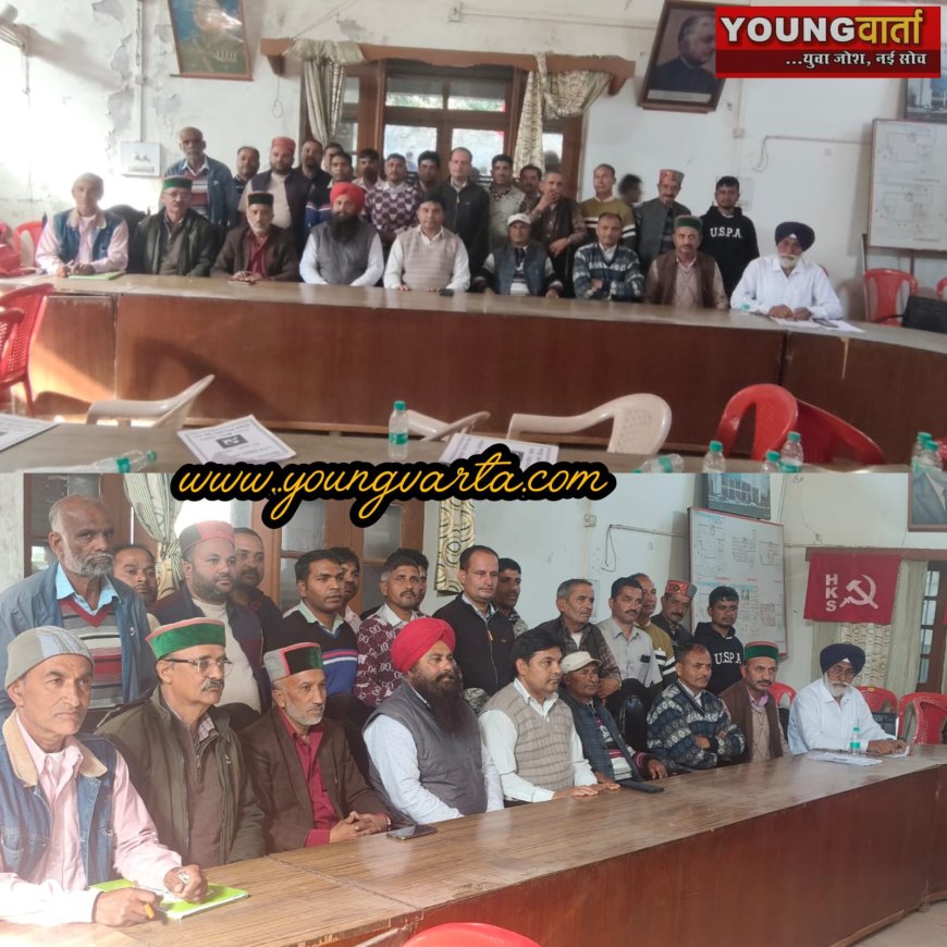 प्रदेश के सभी किसान परिवारों को मिले पांच बीघा भूमि , हिमाचल किसान सभा की 29 सदस्यीय कमेटी गठित